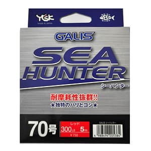 YGK Galis Sea Hunter