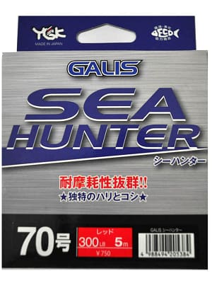 YGK Galis Sea Hunter